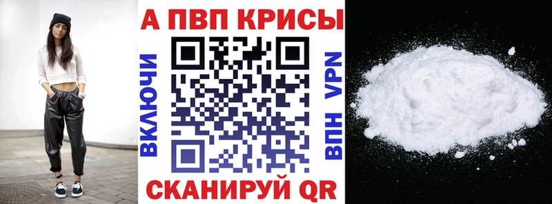 Купить закладку ГАШИШ  Конопля  Кокаин  Бутират  АМФ  Меф мяу мяу  A-PVP  Новая Ляля