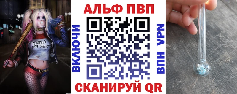 A PVP СК КРИС  Купить где  Новая Ляля 