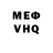 АМФЕТАМИН 97% Patricia M.