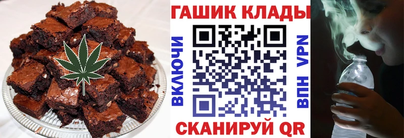 Печенье с ТГК конопля  Купить  Новая Ляля 