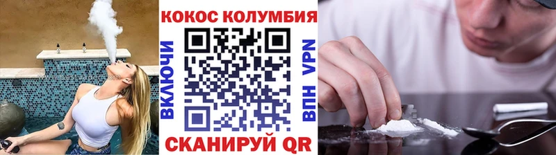 Купить закладки  Новая Ляля  Кокаин Колумбийский 