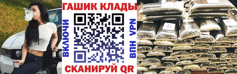 Гашиш hashish  Купить  Новая Ляля 