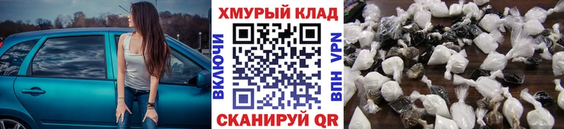 Героин герыч  Купить закладки  Новая Ляля 