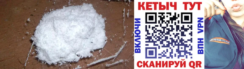 Купить закладки  Новая Ляля  КЕТАМИН VHQ 