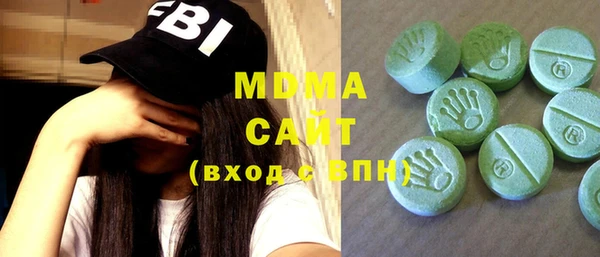 MDMA Premium VHQ Куйбышев