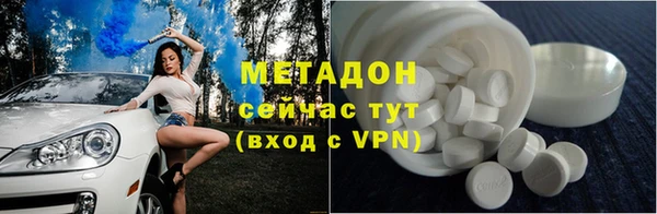 MDMA Premium VHQ Куйбышев