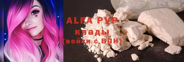 тгк Кукмор