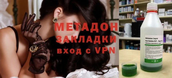 MDMA Premium VHQ Куйбышев