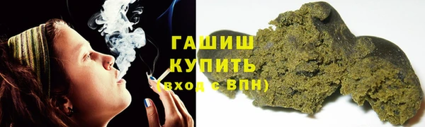 соль курить ск Кулебаки