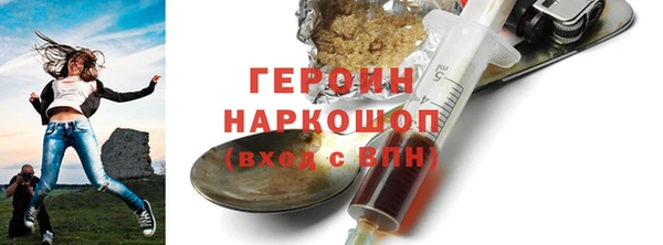 соль курить ск Кулебаки