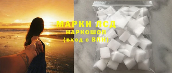 соль курить ск Кулебаки