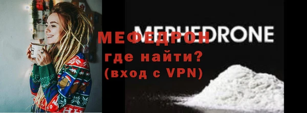 тгк Кукмор