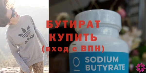 тгк Кукмор