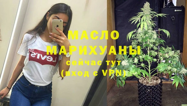 соль курить ск Кулебаки
