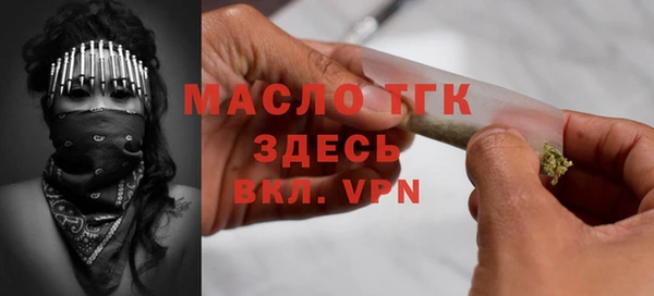 соль курить ск Кулебаки