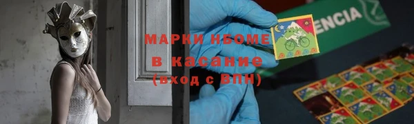 тгк Кукмор