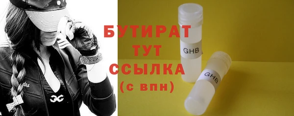 соль курить ск Кулебаки