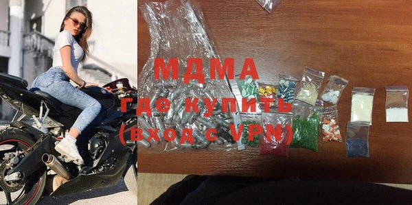 MDMA Premium VHQ Куйбышев