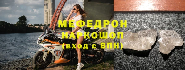 MDMA Premium VHQ Куйбышев