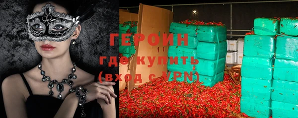 соль курить ск Кулебаки
