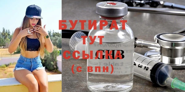 тгк Кукмор
