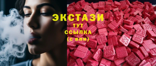 MDMA Premium VHQ Куйбышев
