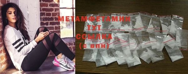 тгк Кукмор