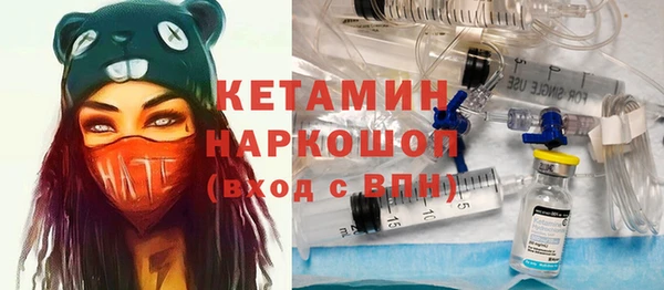 тгк Кукмор