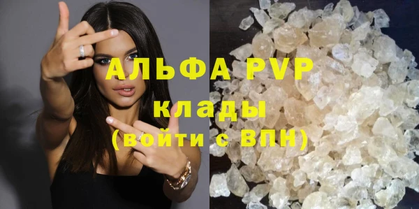 соль курить ск Кулебаки