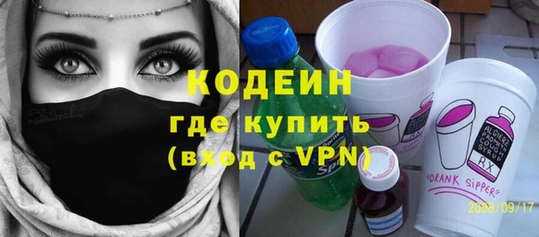 соль курить ск Кулебаки