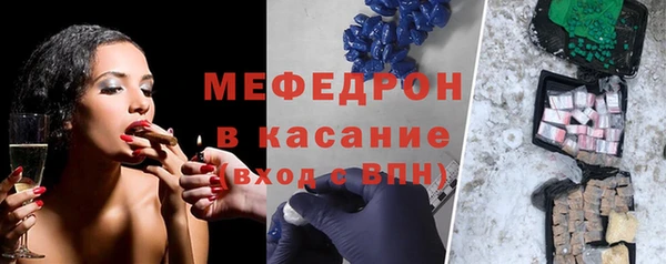 тгк Кукмор