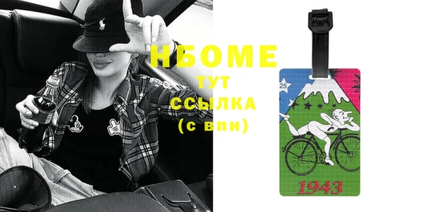 соль курить ск Кулебаки