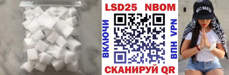 LSD-25 экстази кислота  Купить где  Новая Ляля 