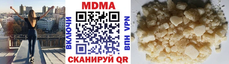 MDMA молли Новая Ляля
