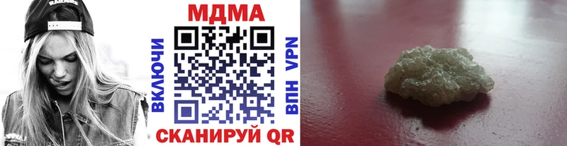 Купить где  Новая Ляля  MDMA молли 