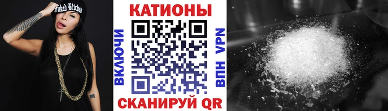 МЕФ мяу мяу  Купить  Новая Ляля 