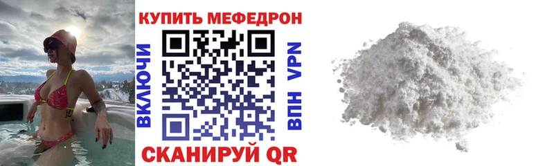 МЕФ  Новая Ляля