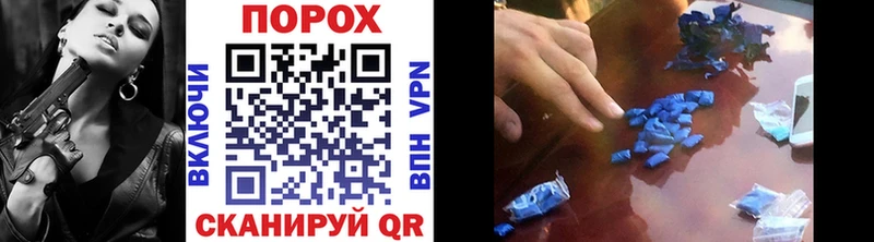 МЕТАМФЕТАМИН Декстрометамфетамин 99.9%  Купить закладки  Новая Ляля 