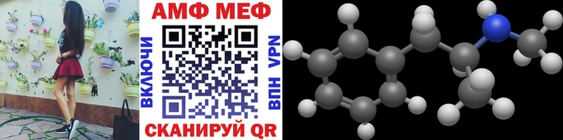 Первитин винт Новая Ляля