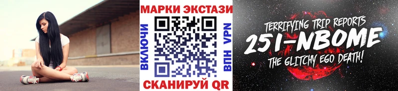 Купить  Новая Ляля  Наркотические марки 1,8мг 
