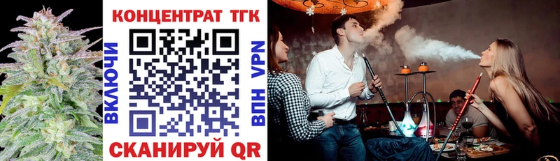 ТГК Wax  Купить закладки  Новая Ляля 