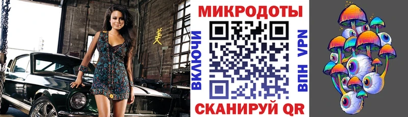 Галлюциногенные грибы мицелий  Купить закладки  Новая Ляля 